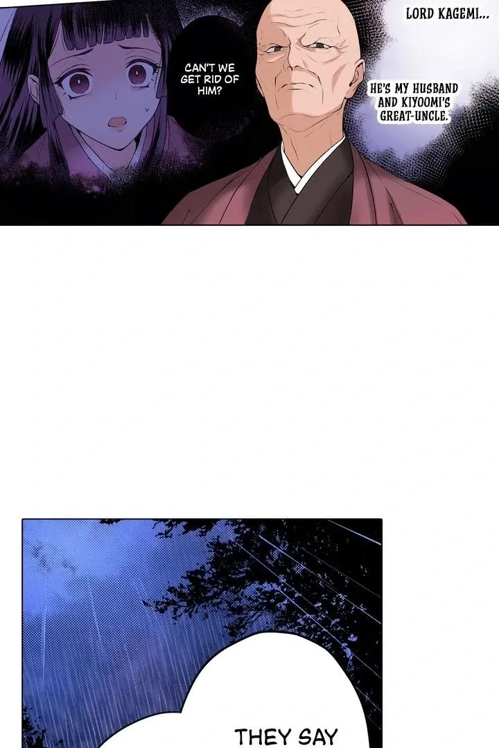 The Bride of the Calamity God Chapter 23 page 10 - 