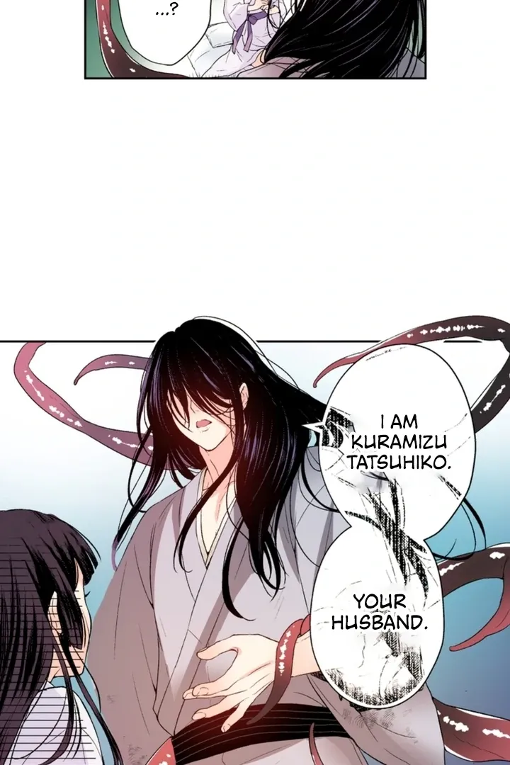 The Bride of the Calamity God Chapter 3 page 16 - 