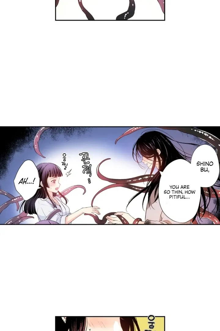 The Bride of the Calamity God Chapter 3 page 18 - 