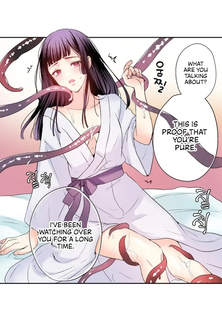 The Bride of the Calamity God Chapter 3 page 20 - 