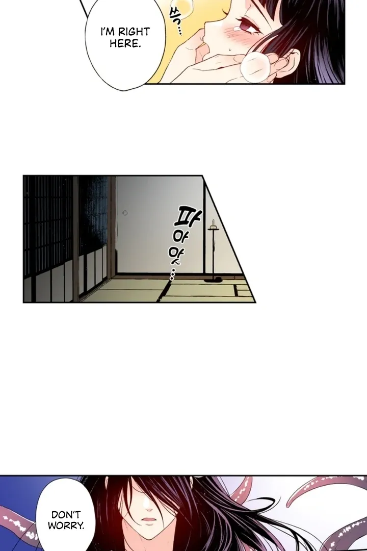 The Bride of the Calamity God Chapter 3 page 34 - 