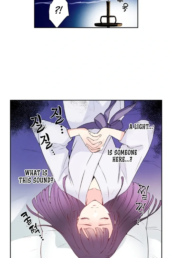 The Bride of the Calamity God Chapter 3 page 7 - 