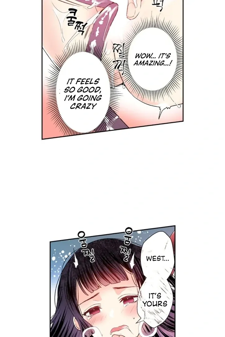 The Bride of the Calamity God Chapter 4 page 21 - 