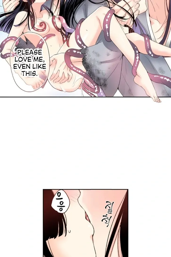 The Bride of the Calamity God Chapter 4 page 23 - 