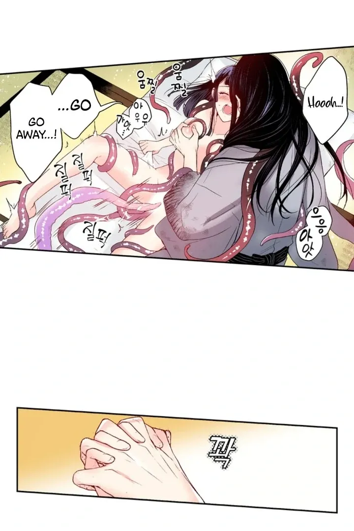 The Bride of the Calamity God Chapter 4 page 26 - 