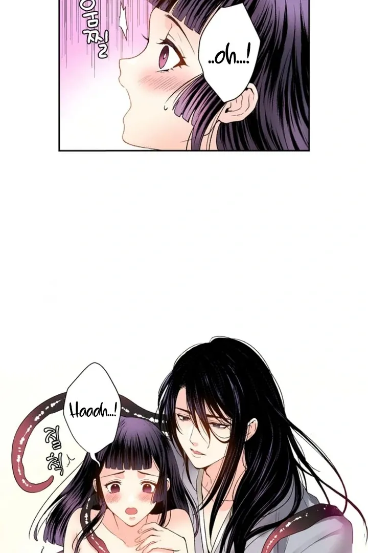 The Bride of the Calamity God Chapter 4 page 10 - 