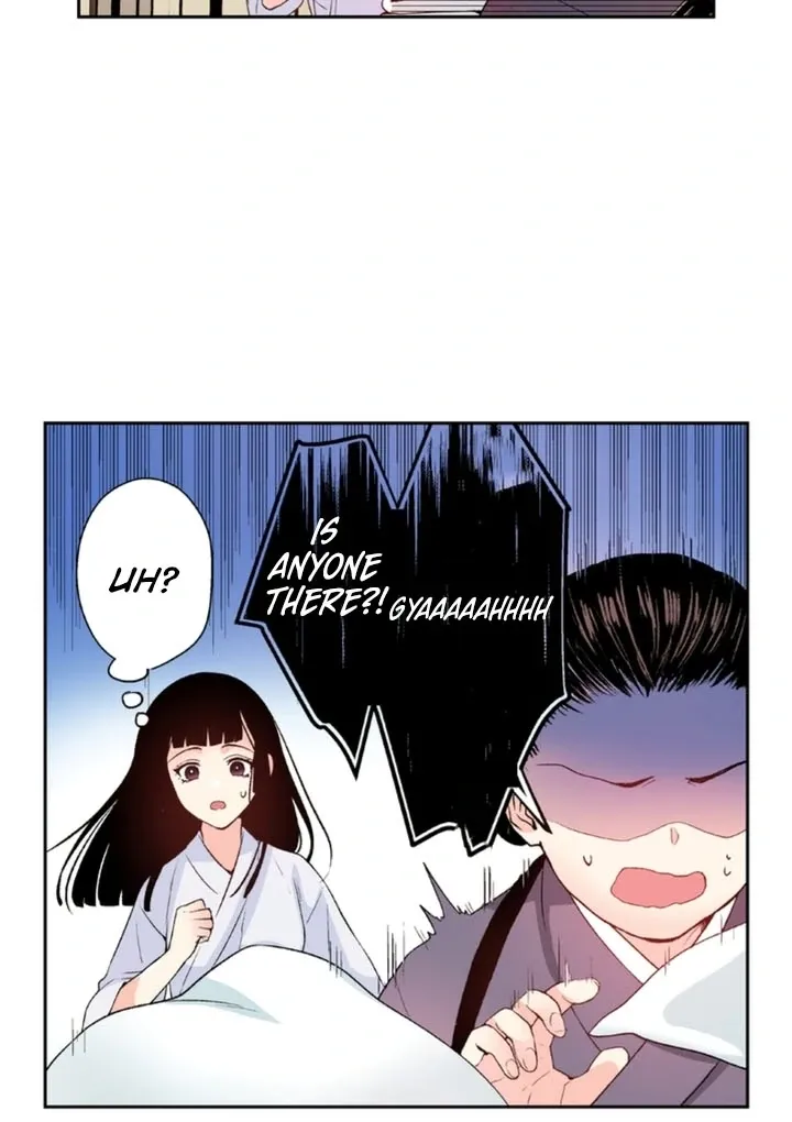 The Bride of the Calamity God Chapter 5 page 13 - 