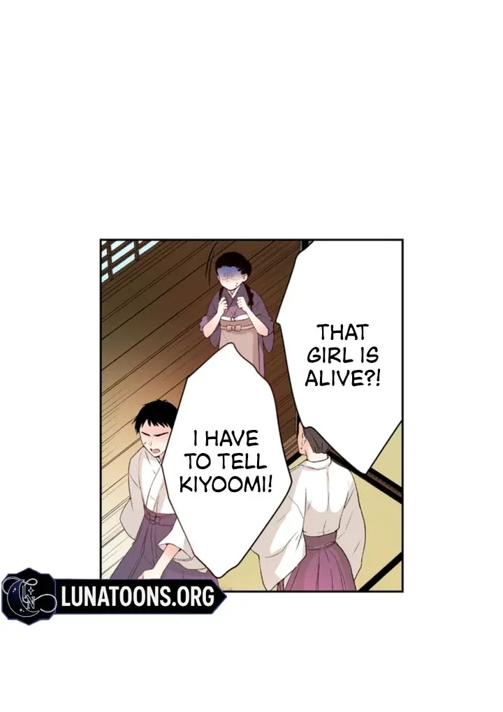The Bride of the Calamity God Chapter 5 page 14 - 