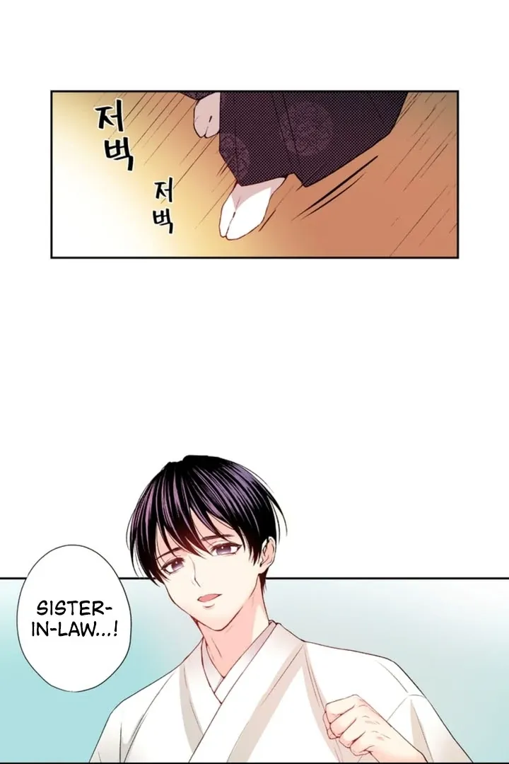 The Bride of the Calamity God Chapter 5 page 15 - 