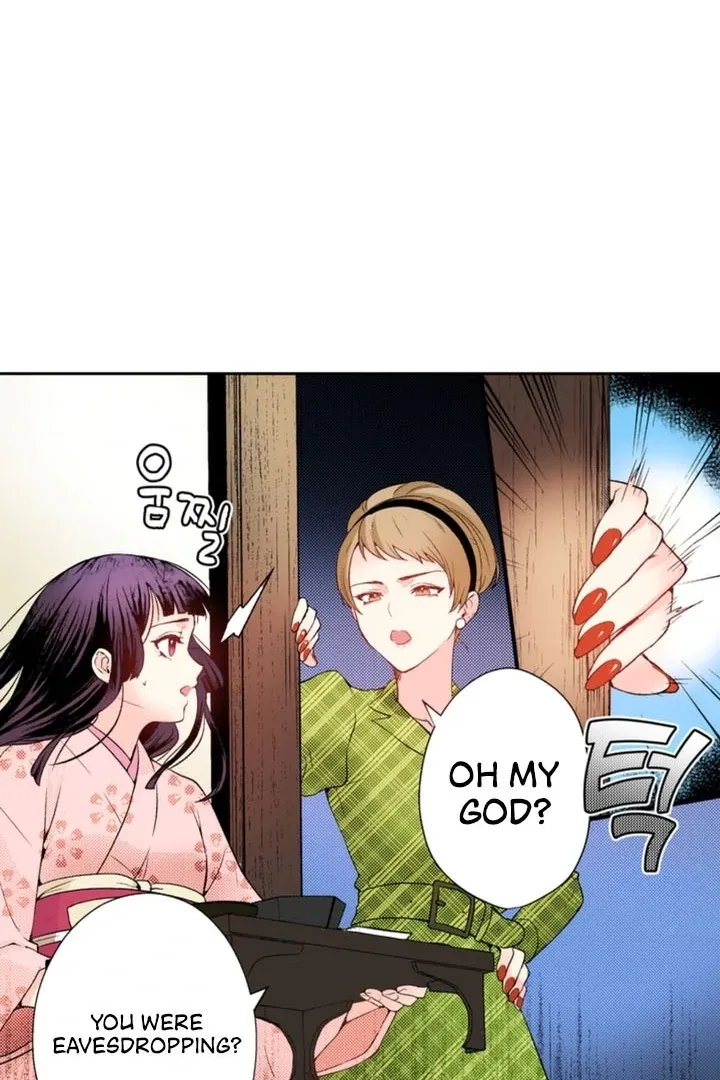 The Bride of the Calamity God Chapter 5 page 29 - 