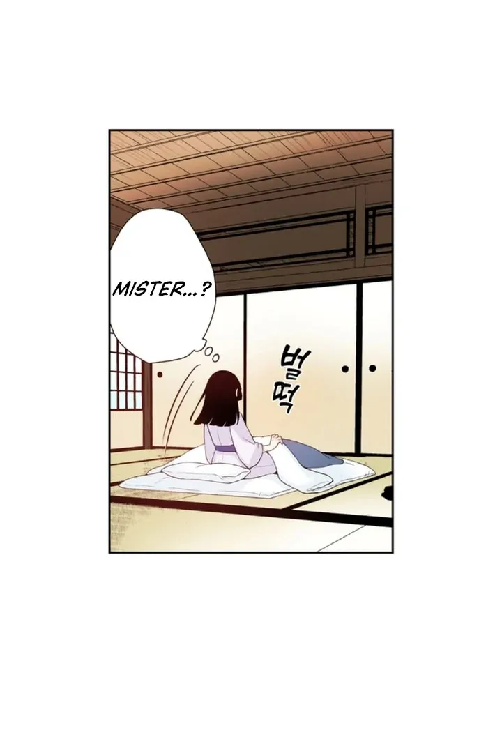 The Bride of the Calamity God Chapter 5 page 8 - 