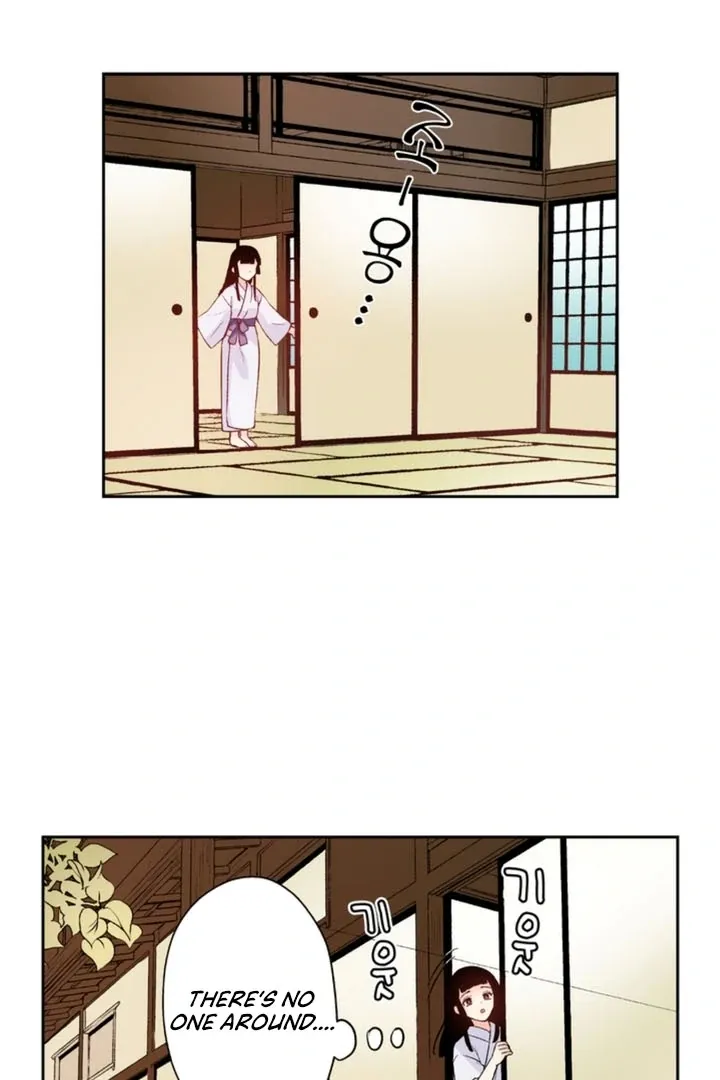 The Bride of the Calamity God Chapter 5 page 9 - 