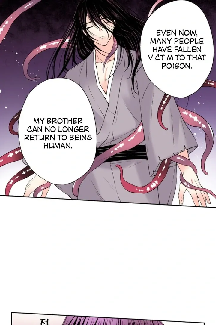 The Bride of the Calamity God Chapter 6 page 20 - 
