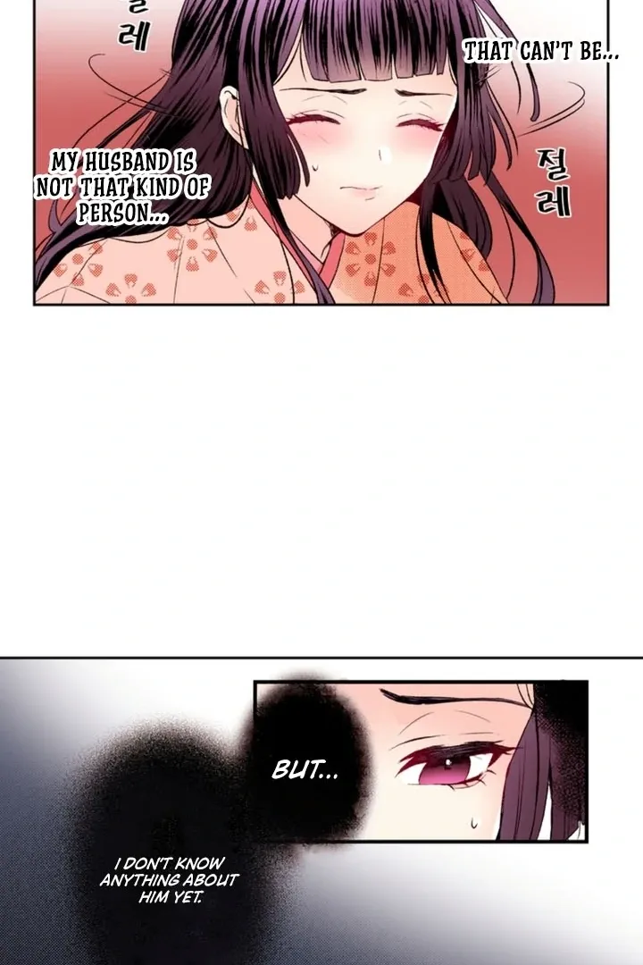 The Bride of the Calamity God Chapter 6 page 21 - 