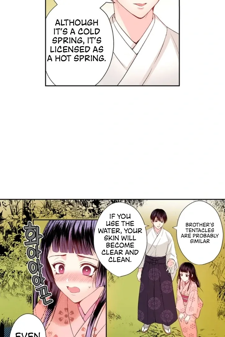 The Bride of the Calamity God Chapter 6 page 9 - 