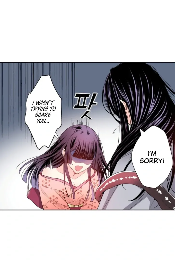 The Bride of the Calamity God Chapter 7 page 15 - 