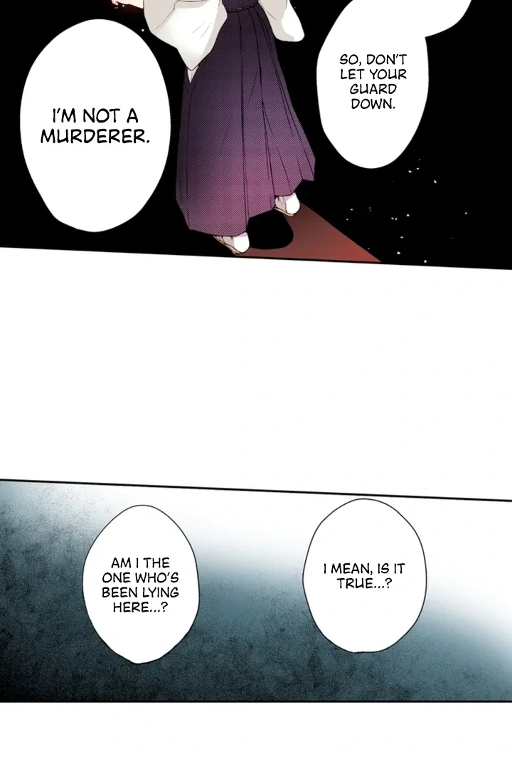 The Bride of the Calamity God Chapter 7 page 21 - 