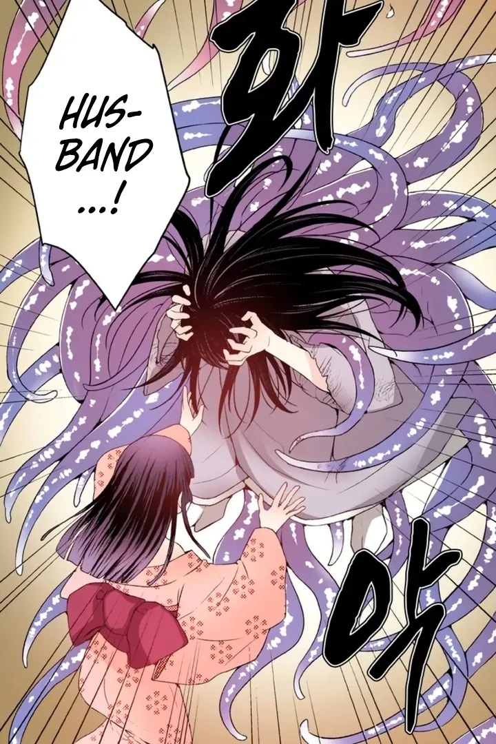 The Bride of the Calamity God Chapter 7 page 25 - 