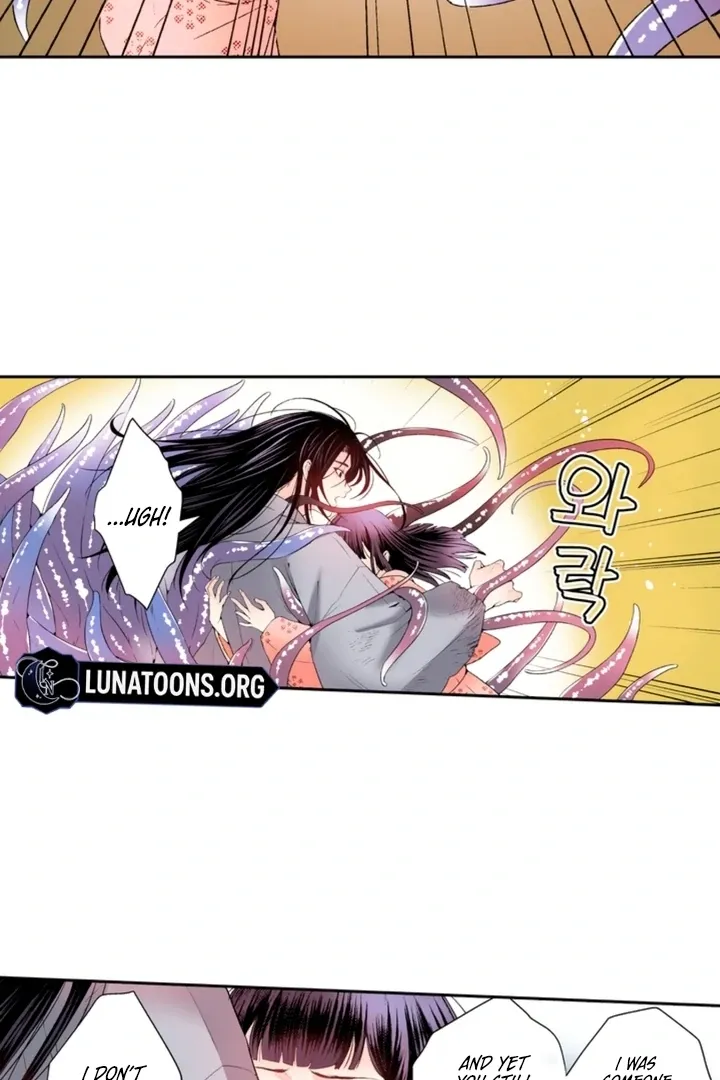 The Bride of the Calamity God Chapter 7 page 26 - 