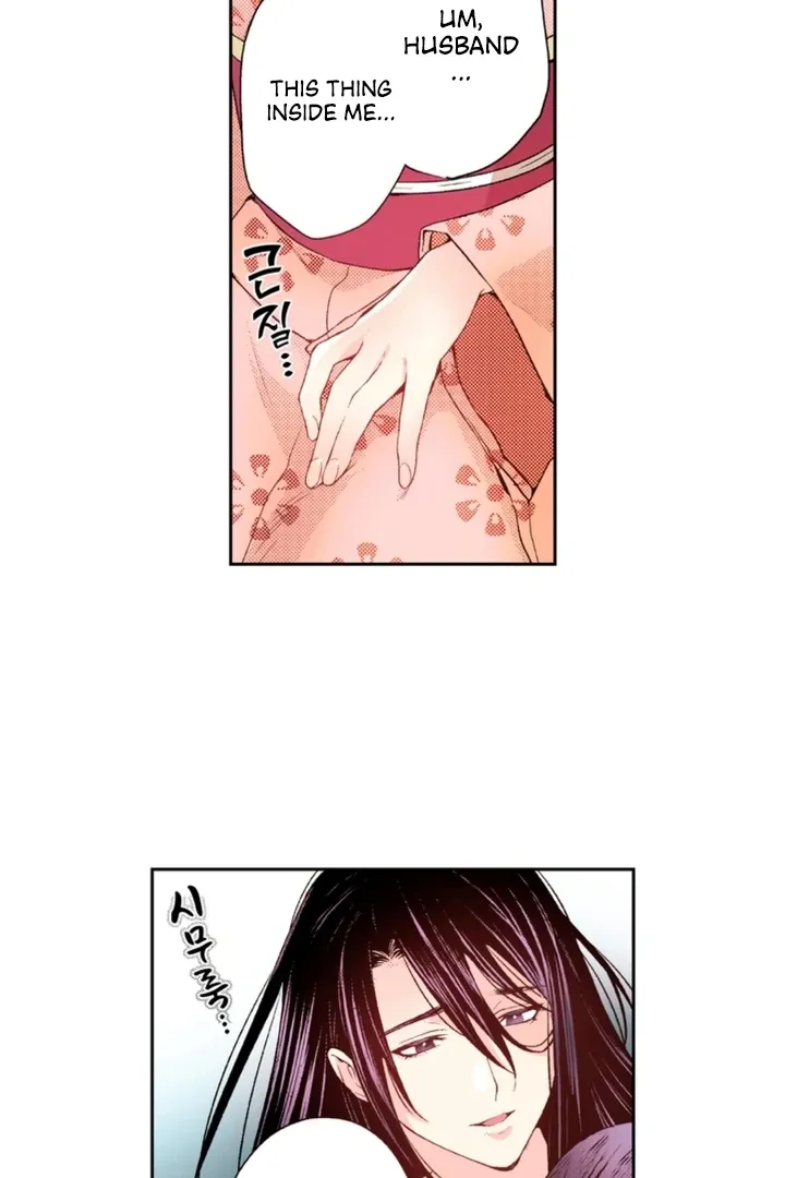 The Bride of the Calamity God Chapter 7 page 34 - 