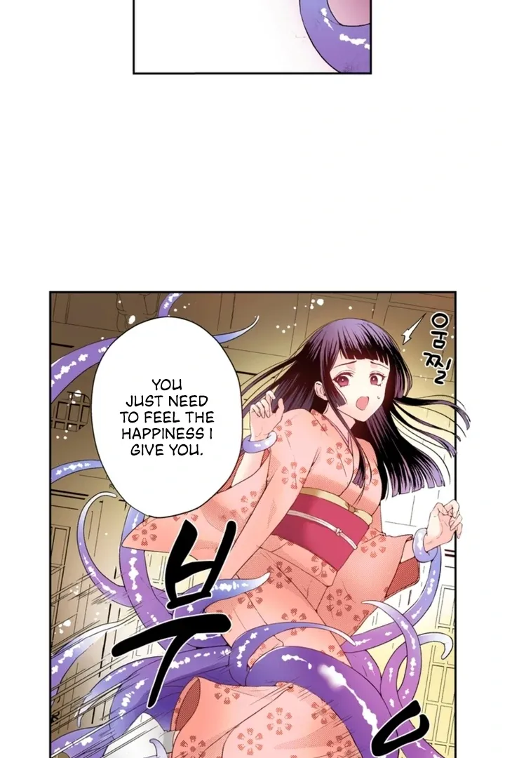 The Bride of the Calamity God Chapter 7 page 5 - 