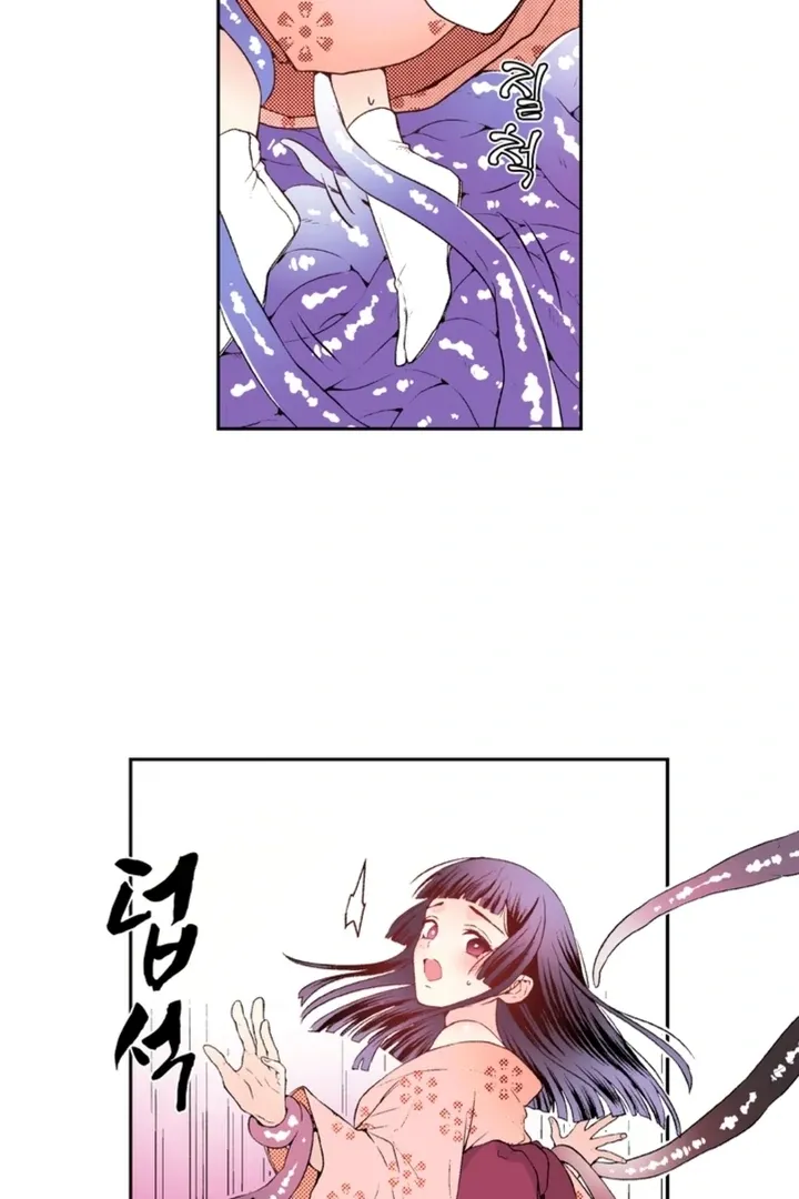 The Bride of the Calamity God Chapter 7 page 9 - 