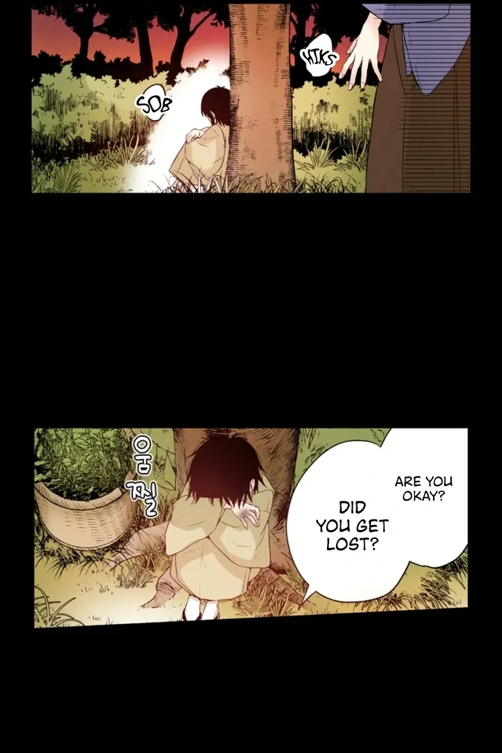 The Bride of the Calamity God Chapter 8 page 15 - 