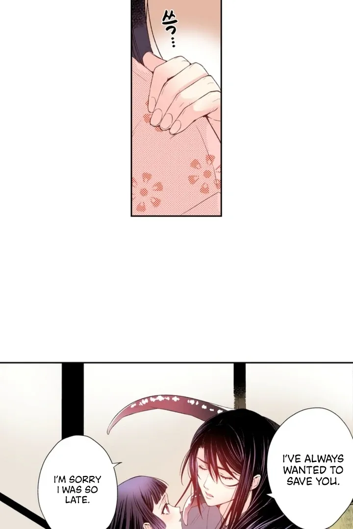 The Bride of the Calamity God Chapter 8 page 26 - 