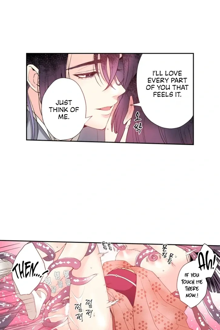 The Bride of the Calamity God Chapter 8 page 7 - 