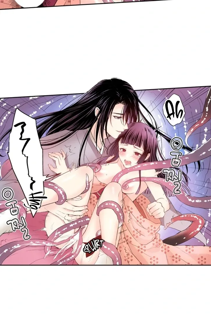 The Bride of the Calamity God Chapter 8 page 9 - 