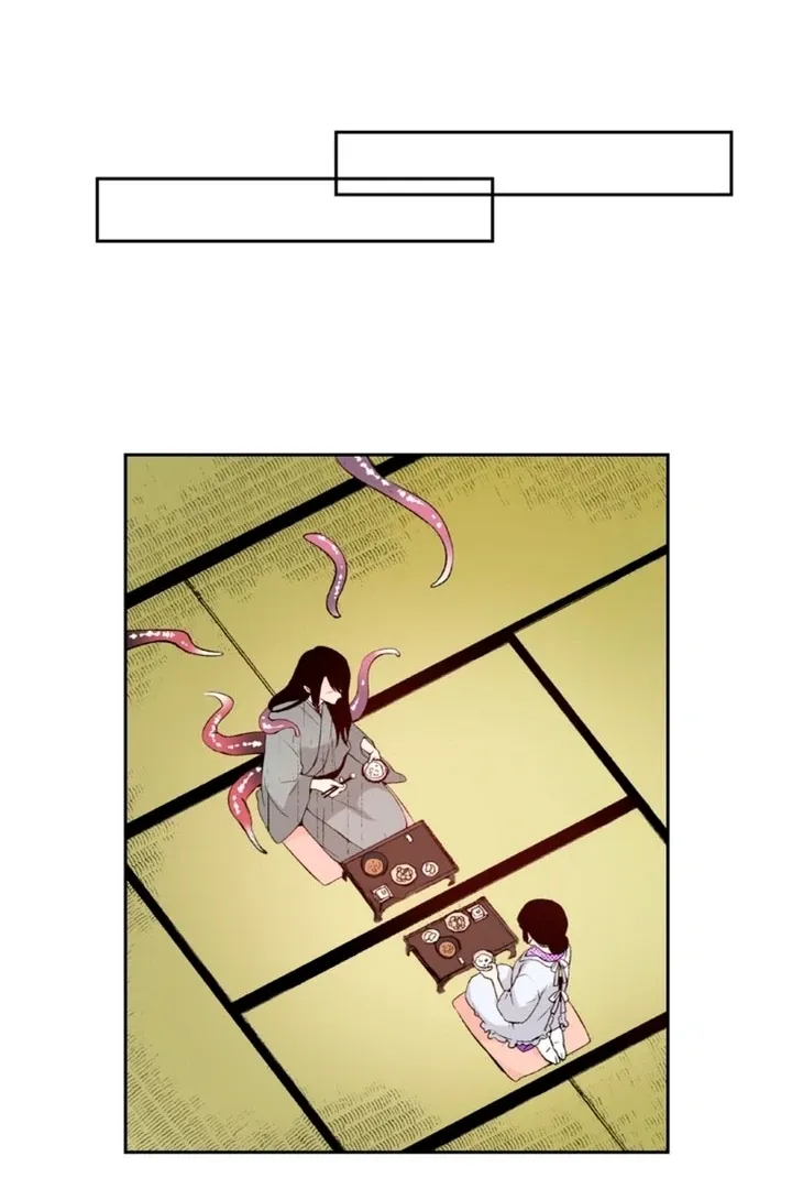 The Bride of the Calamity God Chapter 9 page 18 - 