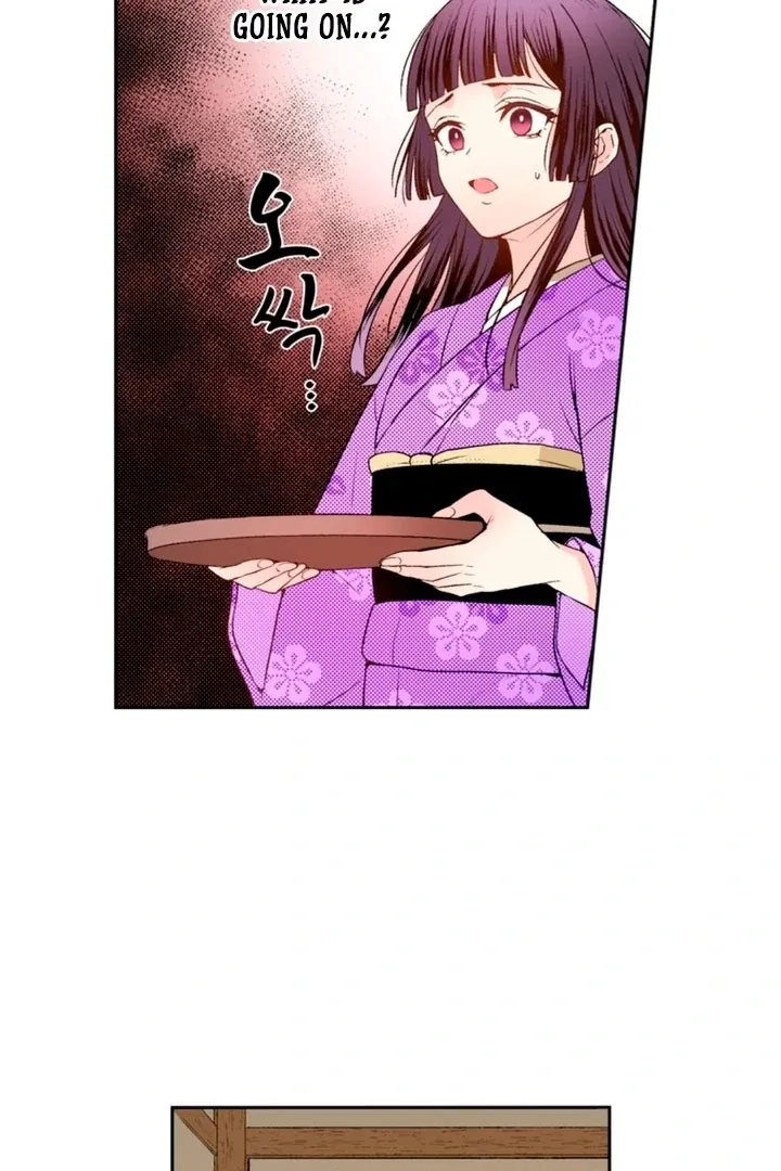 The Bride of the Calamity God Chapter 9 page 30 - 