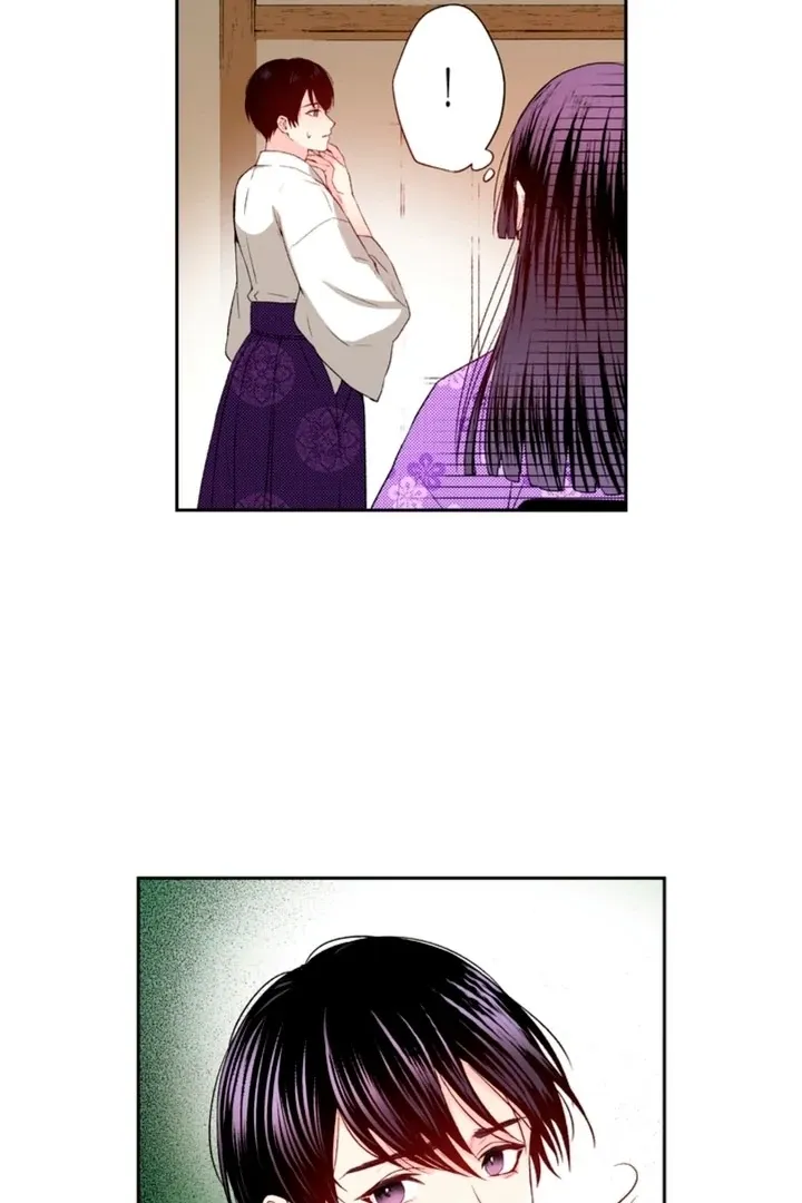 The Bride of the Calamity God Chapter 9 page 31 - 