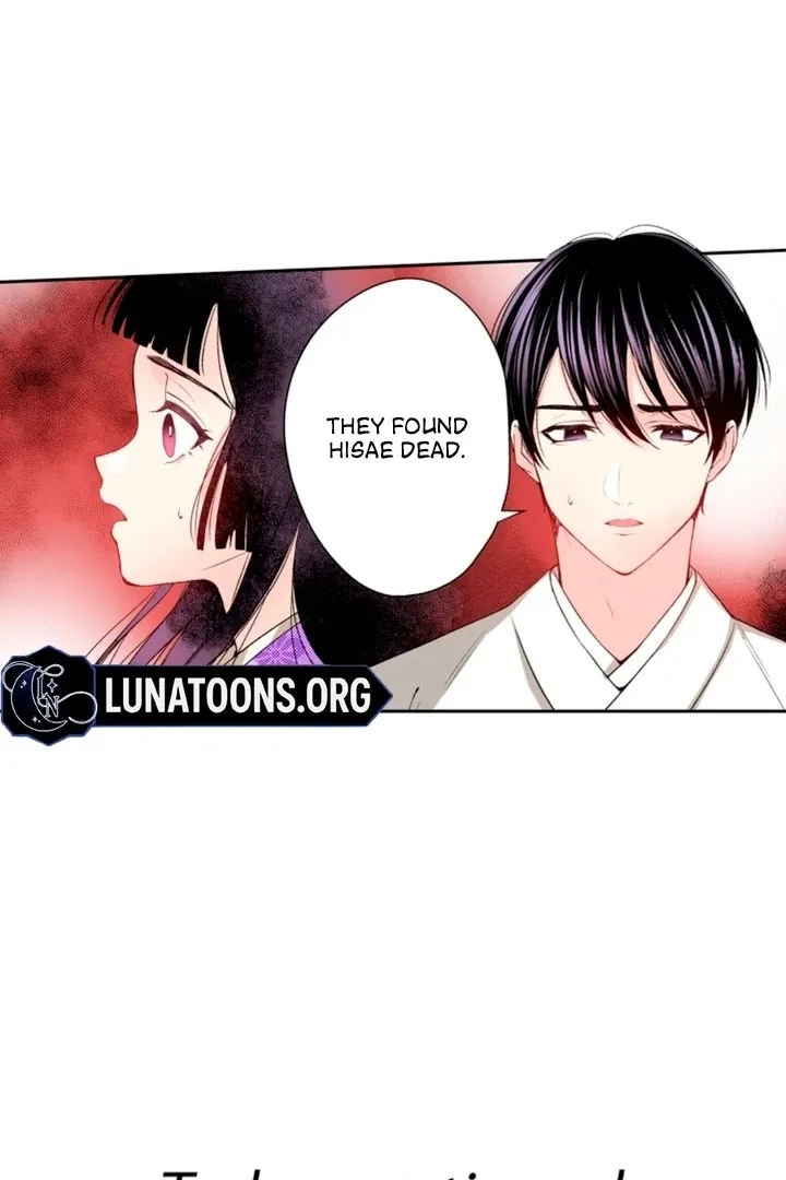 The Bride of the Calamity God Chapter 9 page 33 - 