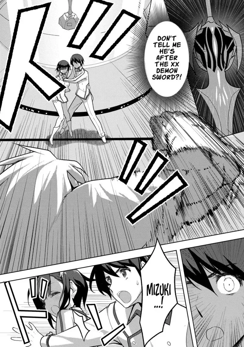 The Bride of the Demon Sword Chapter 1 page 15 - 