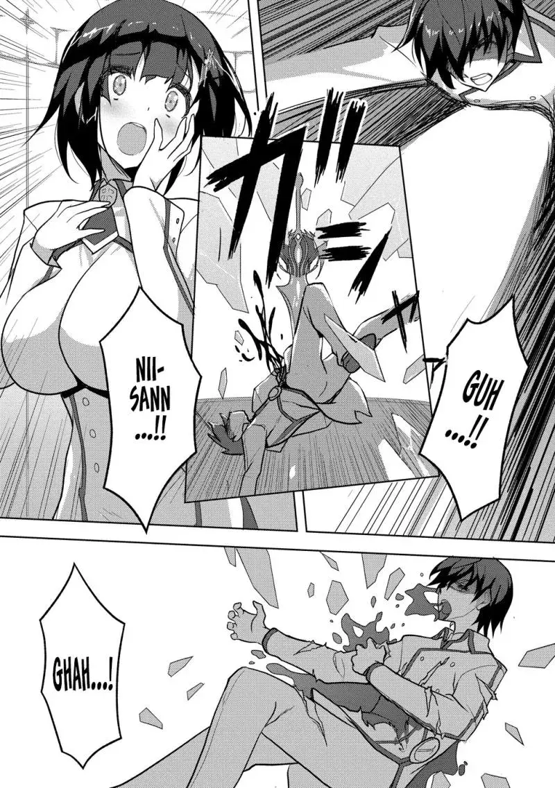 The Bride of the Demon Sword Chapter 1 page 16 - 