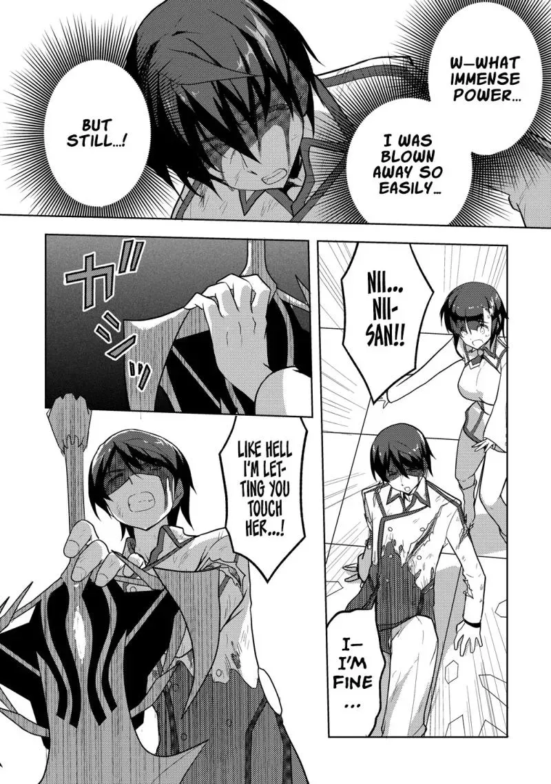 The Bride of the Demon Sword Chapter 1 page 17 - 