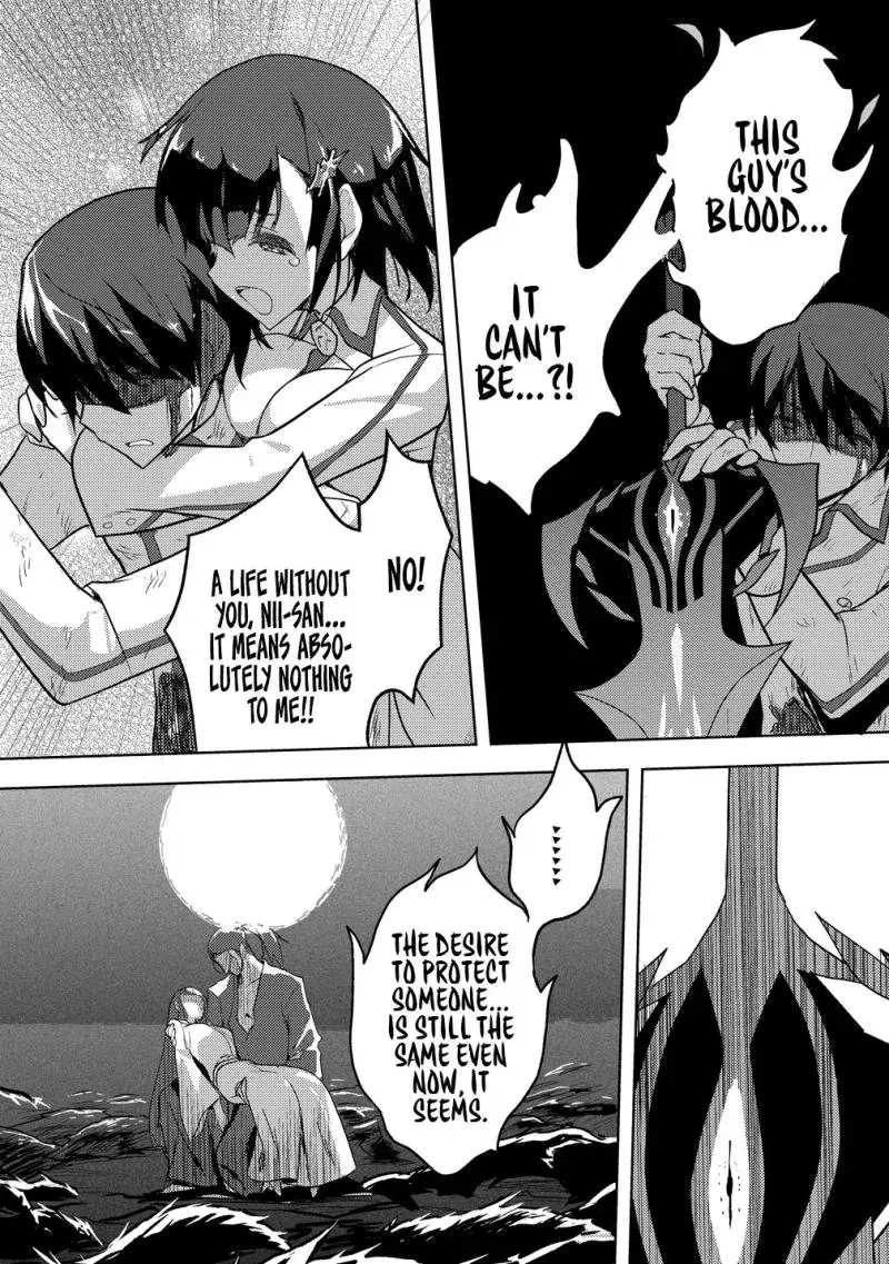 The Bride of the Demon Sword Chapter 1 page 18 - 