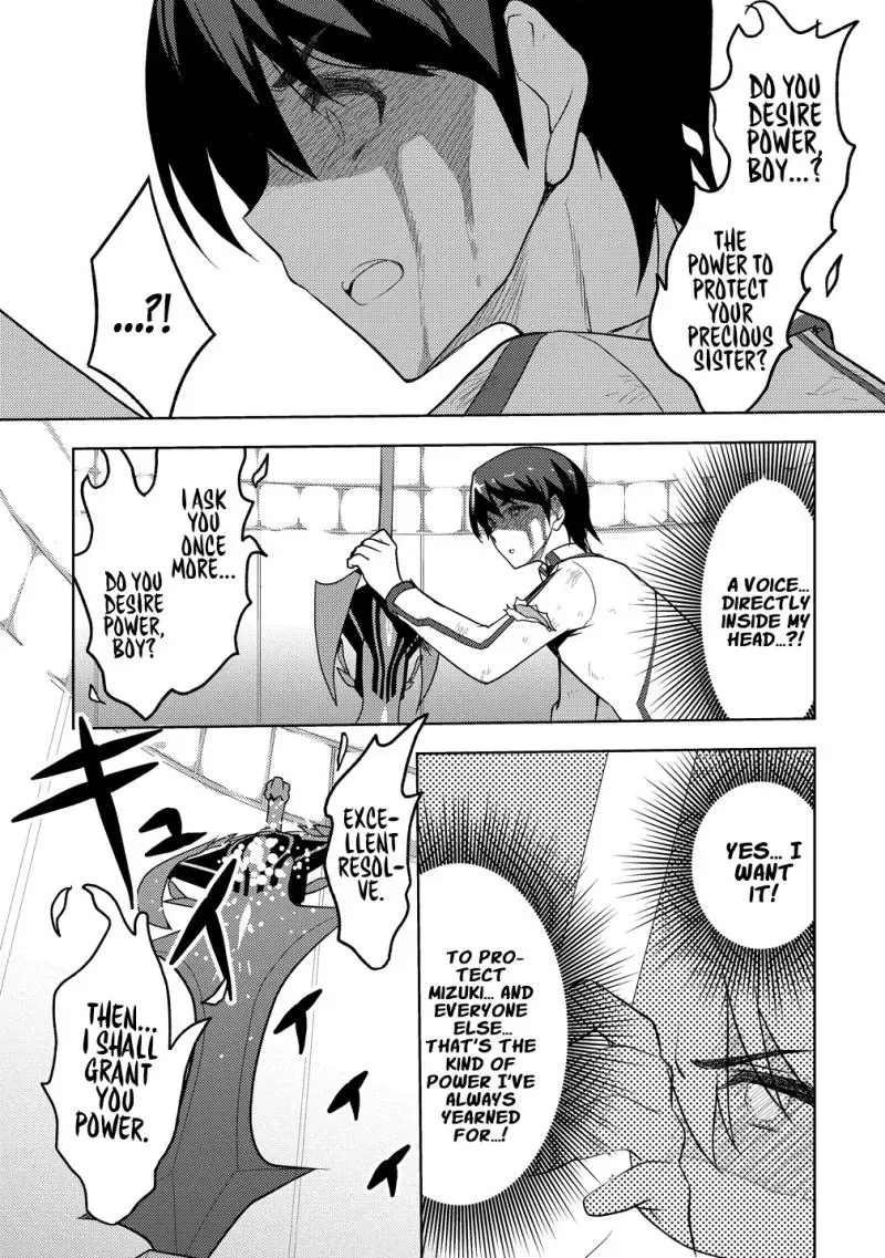 The Bride of the Demon Sword Chapter 1 page 19 - 