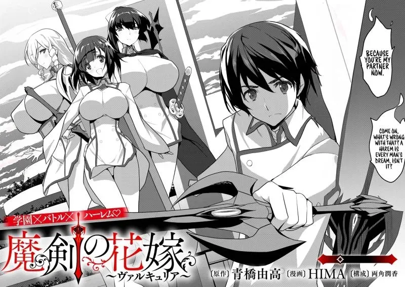The Bride of the Demon Sword Chapter 1 page 3 - 