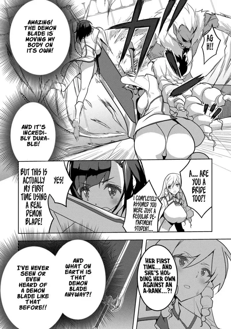 The Bride of the Demon Sword Chapter 1 page 28 - 