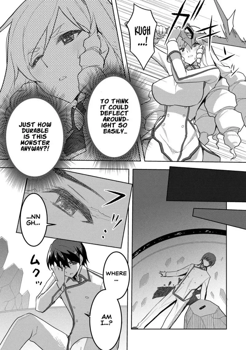 The Bride of the Demon Sword Chapter 1 page 29 - 