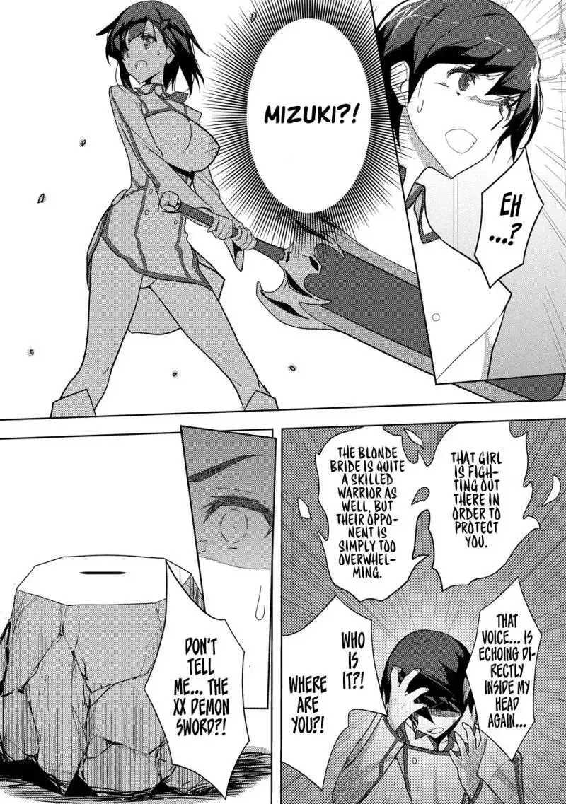 The Bride of the Demon Sword Chapter 1 page 30 - 