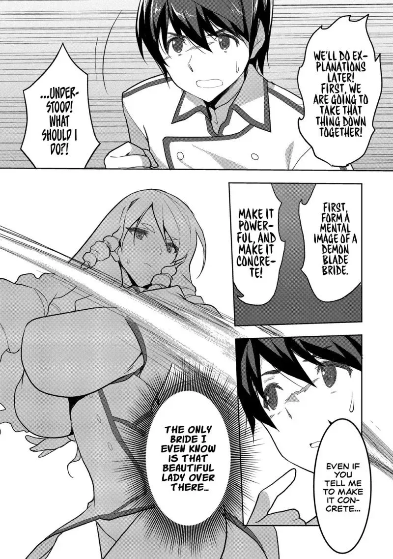 The Bride of the Demon Sword Chapter 1 page 31 - 