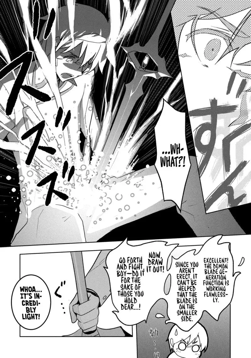 The Bride of the Demon Sword Chapter 1 page 32 - 