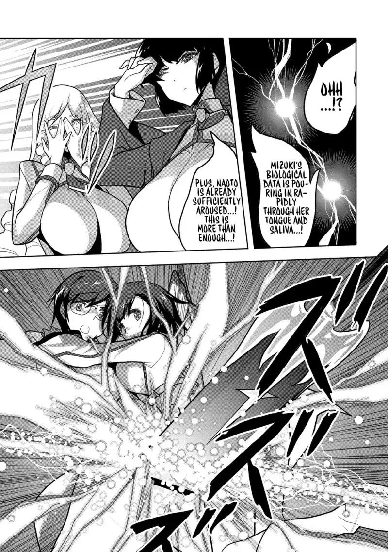 The Bride of the Demon Sword Chapter 2 page 14 - 