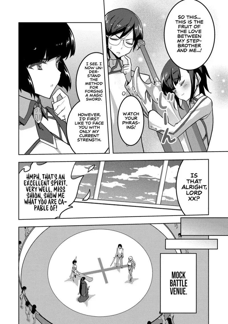 The Bride of the Demon Sword Chapter 2 page 15 - 