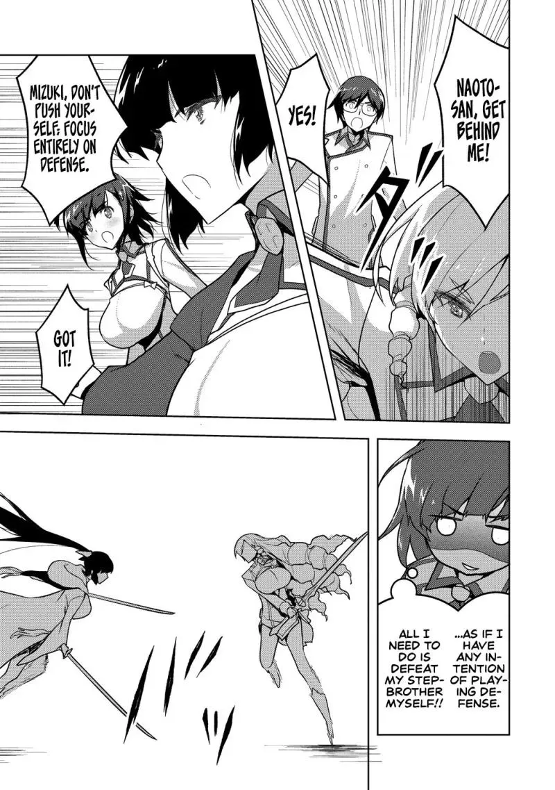 The Bride of the Demon Sword Chapter 2 page 18 - 