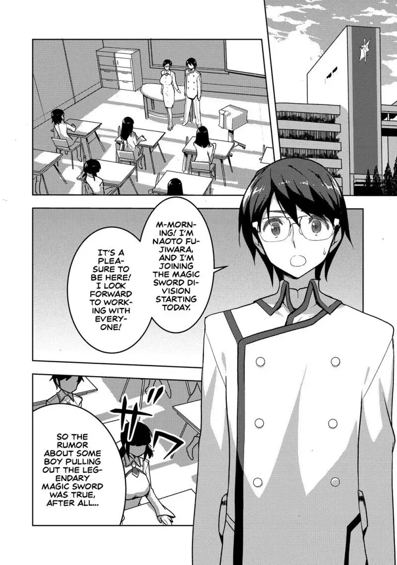 The Bride of the Demon Sword Chapter 2 page 3 - 
