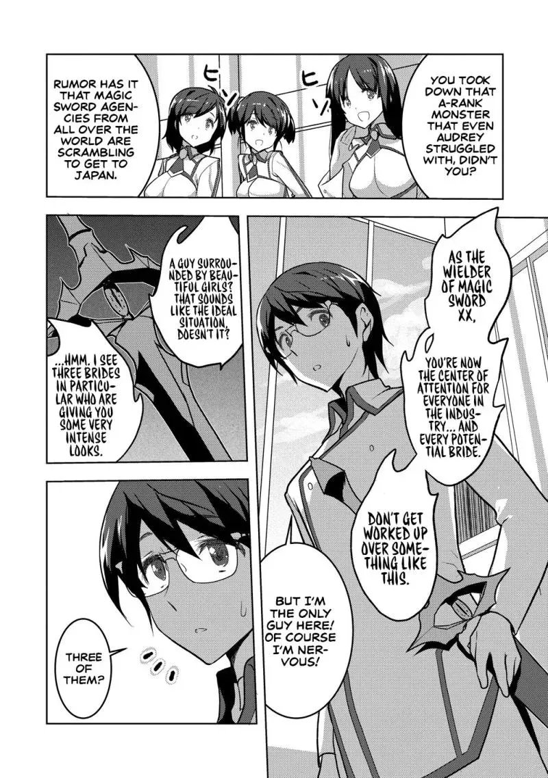 The Bride of the Demon Sword Chapter 2 page 4 - 